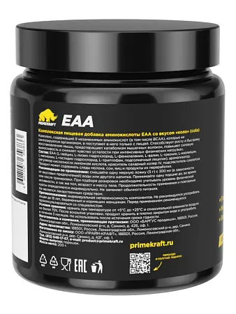 Аминокислотный комплекс EAA со вкусом «Кола» (cola)