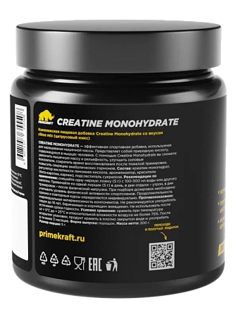 Creatine Monohydrate Micronized со вкусом Сitrus mix (цитрусовый микс), банка 200 гр