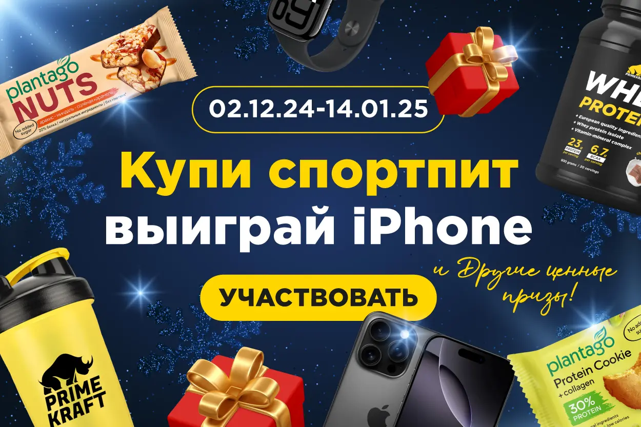 Новогодний розыгрыш 🎄 Новогодний розыгрыш 🎄