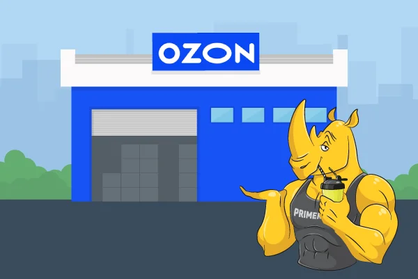 Выбирай экспресс-доставку по душе: теперь OZON! 