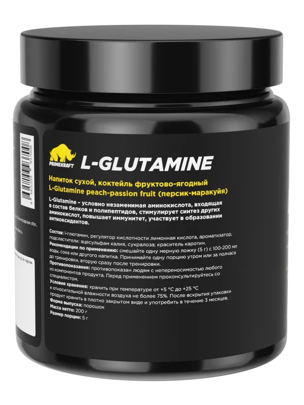 Роль глютамина в организме польза и значение аминокислоты