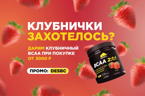 Клубничный подарок  Клубничный подарок