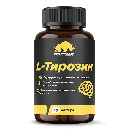 л тирозин л тирозин