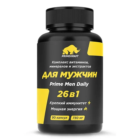 витамины перед осенью	