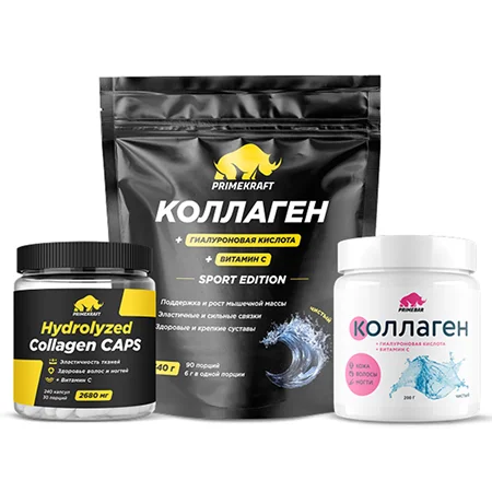 коллаген с гиалуроновой кислотой и витамином коллаген с гиалуроновой кислотой и витамином