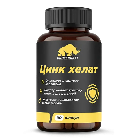 цинк антиоксидант цинк антиоксидант