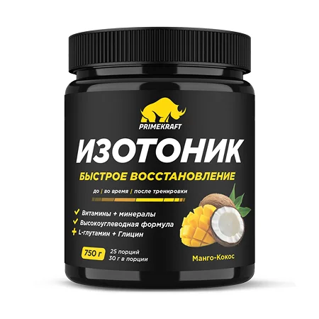 изотоник детский