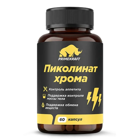 контролируем аппетит