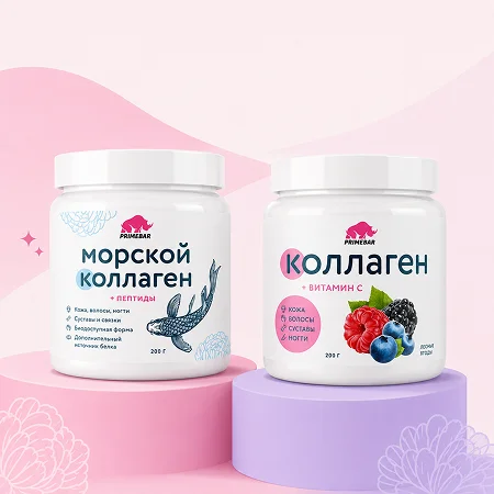 коллаген перерыв
