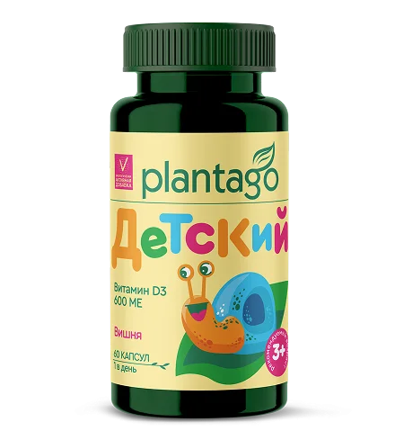 лучший витамин д3 для детей лучший витамин д3 для детей