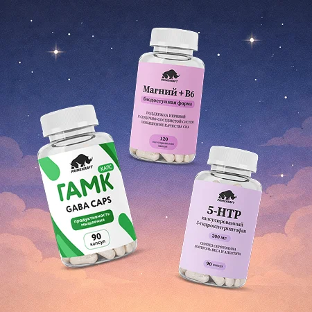 как можно крепко спать