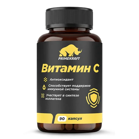 витамин с летом