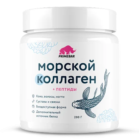 коллаген какой лучше для мужчин коллаген какой лучше для мужчин