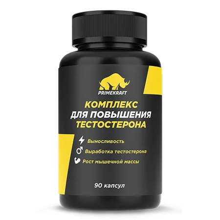 цинк для тестостерона