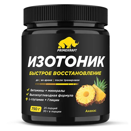 что пьют футболисты