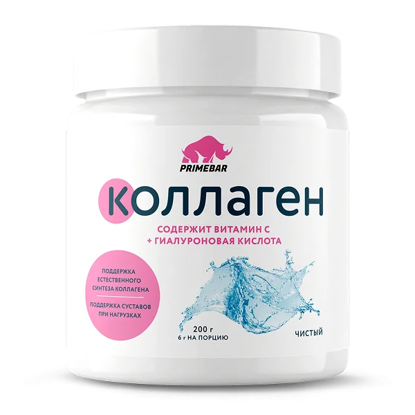 коллаген для осанки