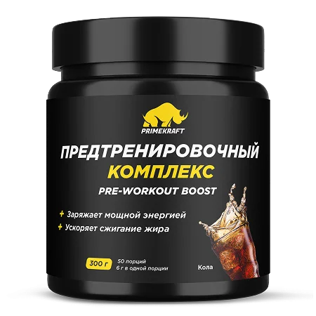 предтрен для бокса