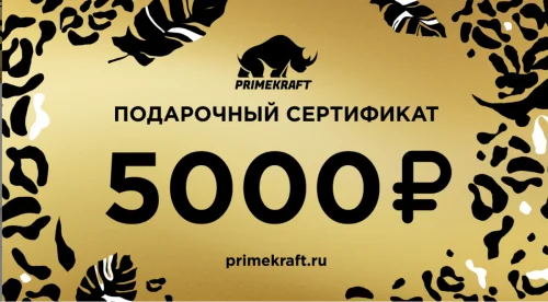 сертификаты для мужчины на нг