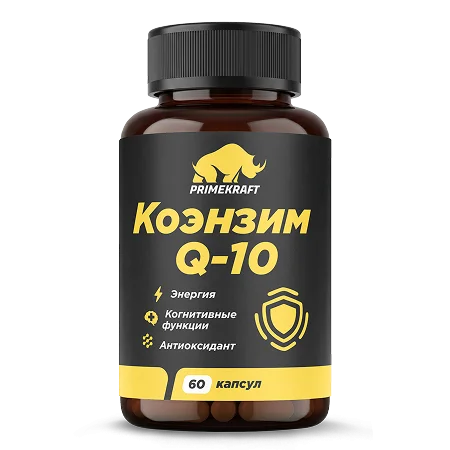 антиоксидант q10 антиоксидант q10
