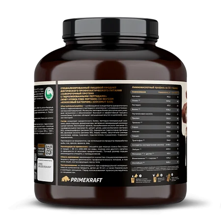 Сывороточный протеин Whey Делишес со вкусом «Кокосовый батончик», 1800 г., банка