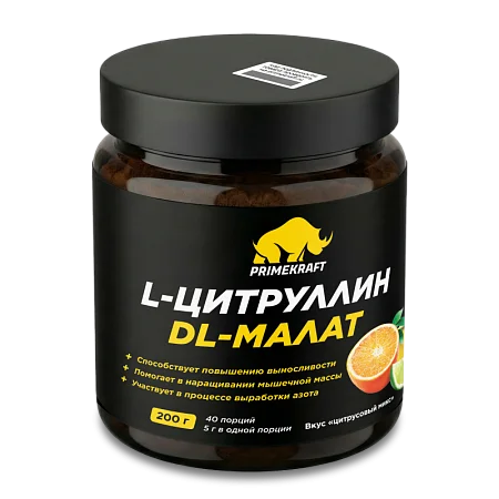 L-Цитруллин-малат со вкусом "Цитрусовый микс", 200 г