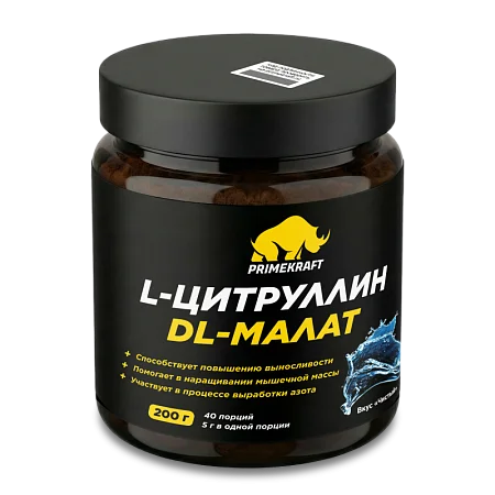 Цитруллин Малат "Без вкуса", 200 г