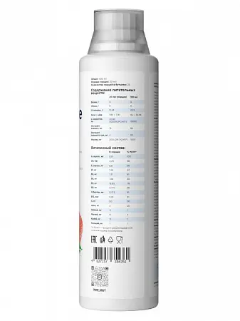 L-Carnitine 3000 STRAWBERRY (со вкусом клубники), 500 мл