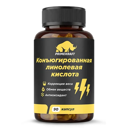 Жиросжигатель СЛА, 90 капсул