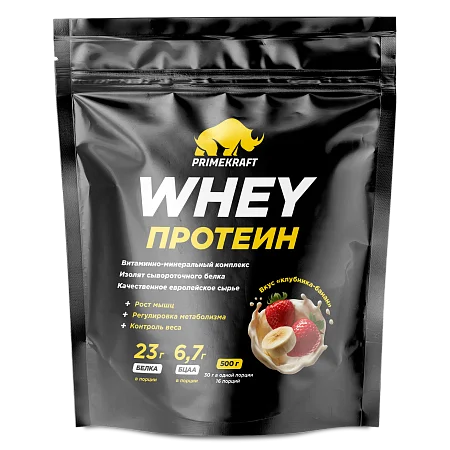 Сывороточный протеин WHEY со вкусом "Клубника-банан", 500 г