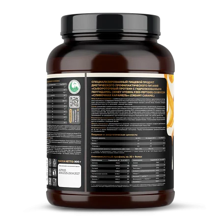 Сывороточный протеин Whey Делишес со вкусом «Сливочная карамель», 900 г., банка