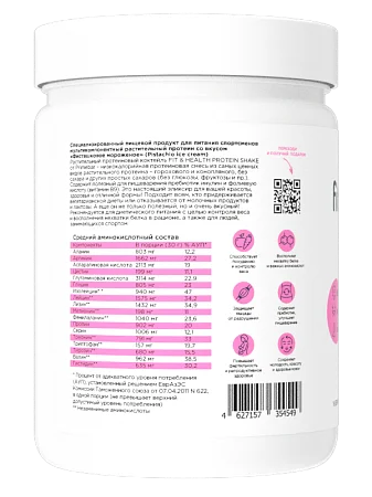 Растительный протеин  Fit & Health Protein Shake фисташковое мороженое, 500 г