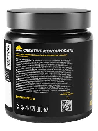 Creatine Monohydrate со вкусом Pineapple (ананас), банка 200г