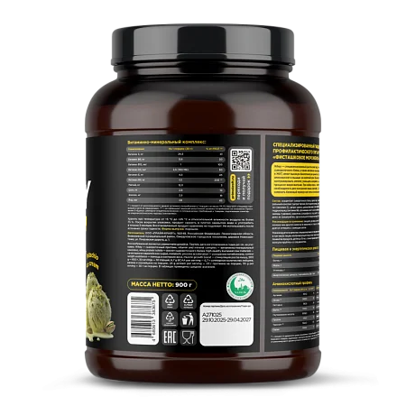 Сывороточный протеин WHEY со вкусом "Фисташковое мороженое", 900 г., банка