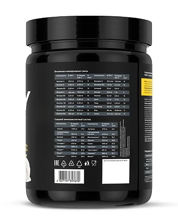 Сывороточный протеин WHEY Creamy Plombir (сливочный пломбир) 450 г, банка