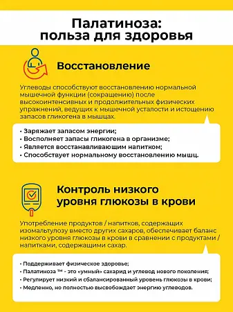 Гейнер ISO MASS GAINER со вкусом Ваниль (банка), 3000 гр