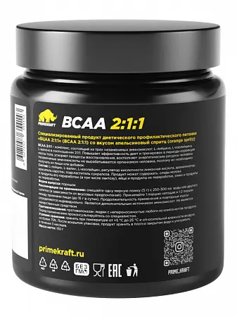 Аминокислоты BCAA 2:1:1 ORANGE SPRITZ (апельсиновый спритц), 150 гр
