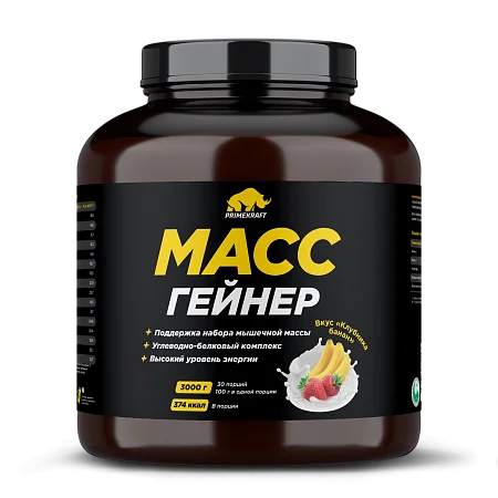 Гейнер со вкусом «Клубника-банан», банка, 3000 г