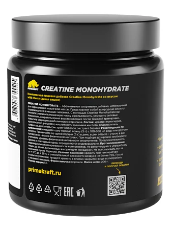 Creatine Monohydrate Micronized со вкусом Wild cherry (дикая вишня), банка 200г