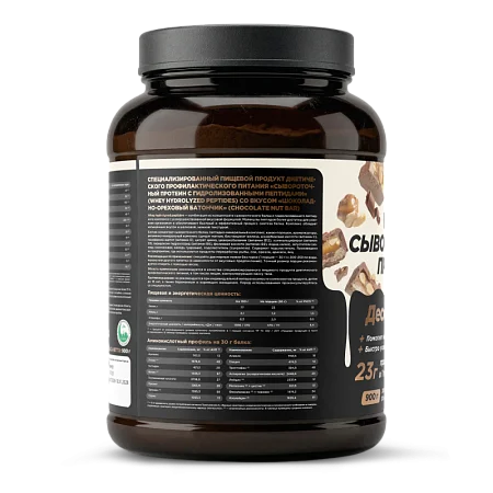 Сывороточный протеин Whey Десерт со вкусом «Шоколадно-ореховый батончик», 900 г., банка Сывороточный протеин Whey Десерт со вкусом «Шоколадно-ореховый батончик», 900 г., банка