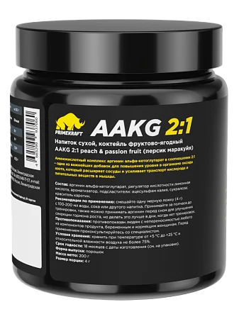 Аминокислоты AAKG 2:1 PEACH-PASSION FRUIT (персик-маракуйя), 200 г