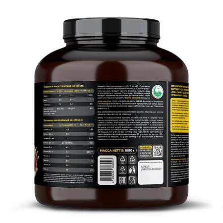 Сывороточный протеин WHEY со вкусом "Клубника-банан", 1800 г.