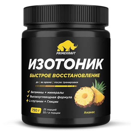 Изотоник со вкусом «Ананас», 750 г