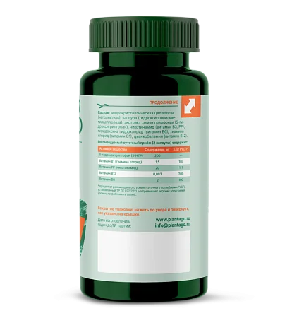 5-HTP Plantago, 60 капсул