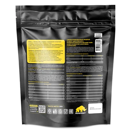 Сывороточный протеин WHEY STRAWBERRY BANANA (клубника-банан), 500 гр