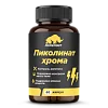 Пиколинат хрома, 60 капсул