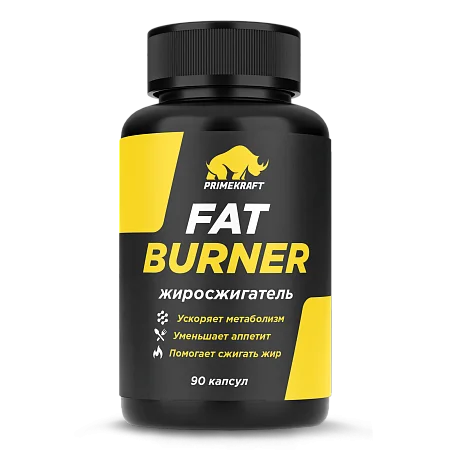 Жиросжигатель Fat Burner, Капсулы (90 шт) Жиросжигатель Fat Burner, Капсулы (90 шт)