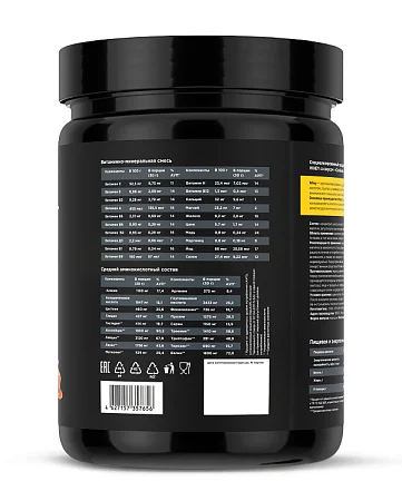 Сывороточный протеин WHEY Salted Caramel (соленая карамель) 450 гр, банка