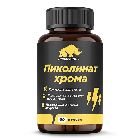 Пиколинат хрома, 60 капсул