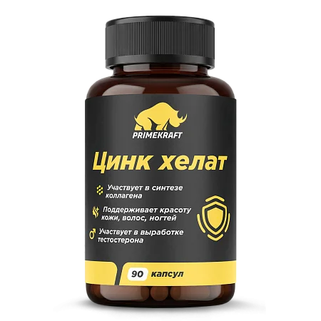 Цинк Хелат, 90 капсул Цинк Хелат, 90 капсул