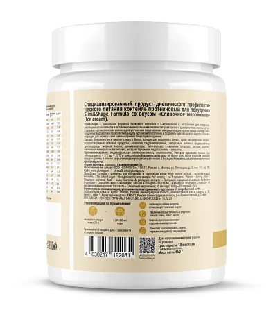 Протеиновый коктейль для похудения Slim&Shape Formula со вкусом «Сливочное мороженое» Plantago 450 г, банка